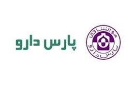 تغییر نرخ فروش ۱۱ قلم از محصولات دپارس