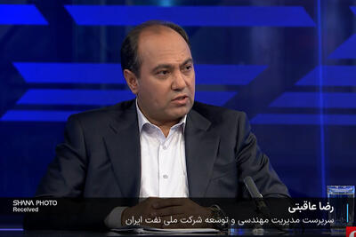 آمادگی نفت ایران برای میزبانی از سرمایه‌گذاران در طرح‌های توسعه‌ای