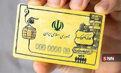 سرنوشت مبهم کالابرگ دهک‌های ۴ تا ۷/ آیا وزارت تعاون به‌دنبال کوچک‌سازی طرح کالابرگ الکترونیکی است؟