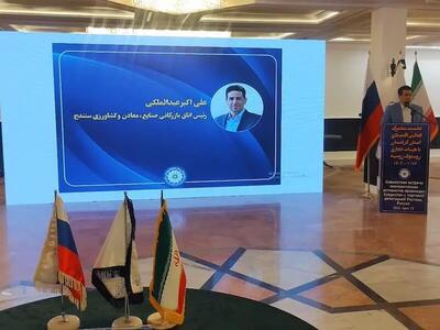کردستان ظرفیت جذب سرمایه‌گذاری خارجی را دارد