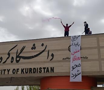 پیام دانشجویان کردستانی: اسرائیل از صفحه روزگار باید حذف شود