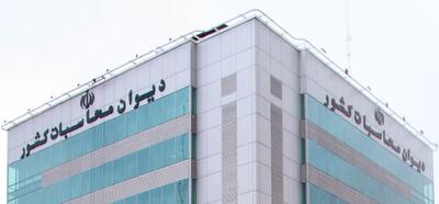 ورود دیوان محاسبات به قرارداد 14.5 میلیارد دلاری در میدان گازی پارس جنوبی