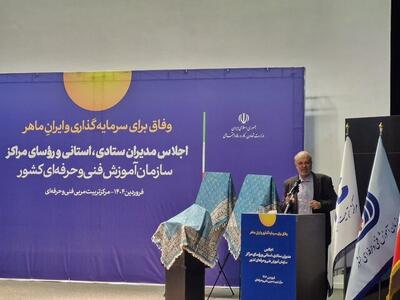 مهارت‌آموزی، ستون بنیادین رشد اقتصادی کشور است