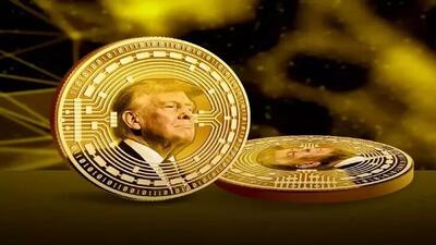 میم‌کوین رسمی ترامپ در آستانه آزادسازی ۳۴۱ میلیون دلاری توکن قرار دارد!