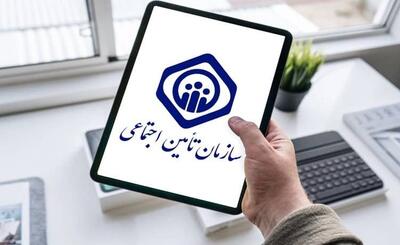 اعلام دستمزد مقطوع اصناف برای سال ۱۴۰۴ از سوی سازمان تأمین‌اجتماعی