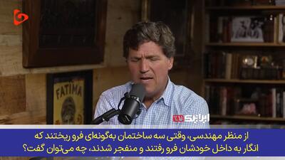 از فروپاشی مرموز برج‌های دوقلو تا ترور قذافی؛ آمریکا چگونه به متحدان سابق خود خیانت کرد؟!