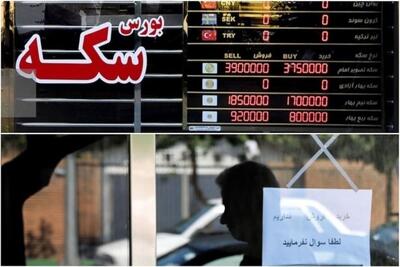 قیمت طلا، سکه، دلار و یورو امروز سه‌شنبه 26 فروردین 1404؛ سکه 82 میلیون شد
