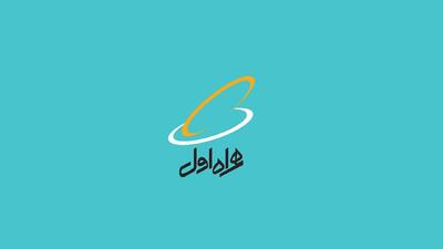 عرضه سیمکارت دایمی ویژه نوجوانان همراه اول با امتیازات ویژه