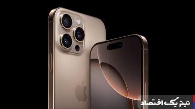 صدرنشینی اپل در بازار جهانی موبایل؛ آیفون 16e اپل را به جایگاه نخست رساند