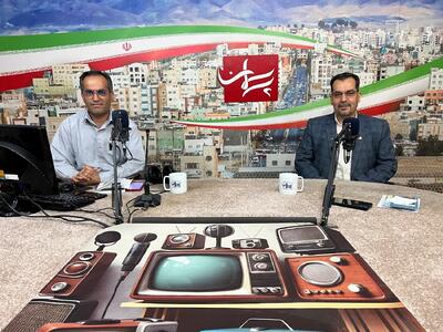 صندوق بیمه اجتماعی کشاورزان، روستاییان و عشایر حامی سطوح درآمدی پایین
