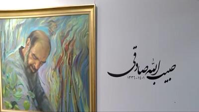 «آوای بی پایان» حبیب انقلاب + فیلم