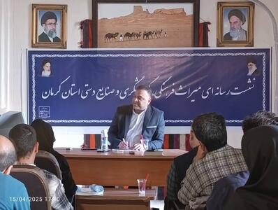 دو مسجد در کرمان ثبت جهانی می‌شوند