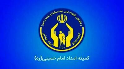 پرداخت مرحله نخست زکات فطریه به حساب خانوار