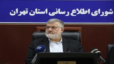 استاندار تهران: آگاهی بخشی و اطلاع‌رسانی به مردم در موضوع مصرف آب ضروری است