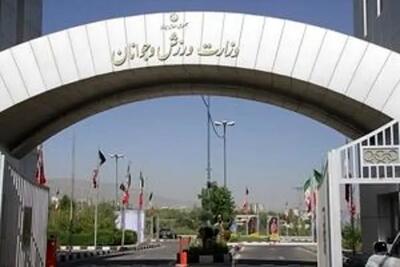 دستور جدی وزارت ورزش برای ممنوعیت جذب اقوام درجه یک در فدراسیون‌ها