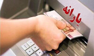 حذف یارانه ۱۸ میلیون نفر در دستور کار دولت