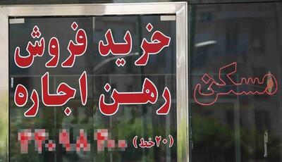 ۲۵ درصد ایرانیان مستاجرند؛ بازار اجاره، رها و بی‌قانون