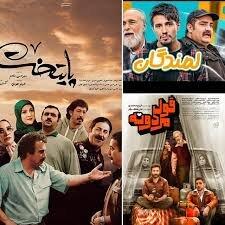 سرایت کمدی از سینما به تلویزیون
