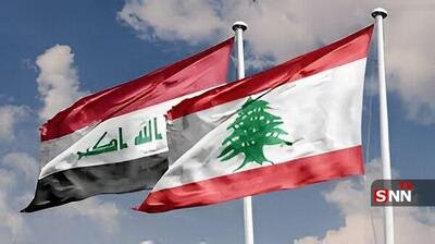 عراق سفیر لبنان را احضار کرد