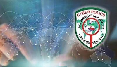 کلاهبرداری با جعل هویت یک بازیگر