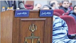اعتماد گزارش داد: 12 وکیل محکوم در مشهد