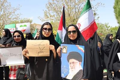 خروش ضدصهیونیستی دانشگاه‌های ایران در چهار روز