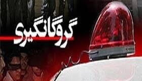 رهایی ۲ پسر بچه از دست گروگان‌گیران توسط پلیس