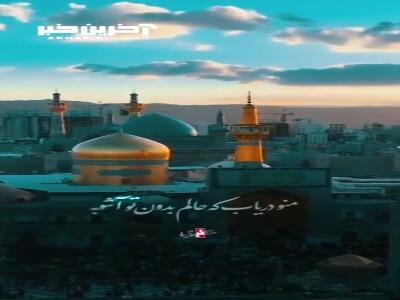 منو دریاب که حالم...