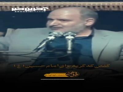 افضل اعمال از نگاه آیت الله بهجت(ره)