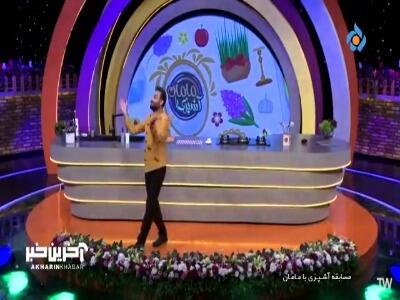نماهنگ محلی و زیبا با صدای بیژن لرد