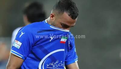 اشک ستاره استقلال در آمد