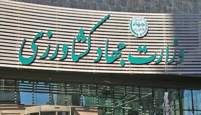 تشکیل وزارتخانه جدید بحران آب را حل می‌کند؟