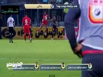 انصراف اکبریان از تیم کارشناسی فوتبال برتر پس از صحبت‌های عجیب میثاقی