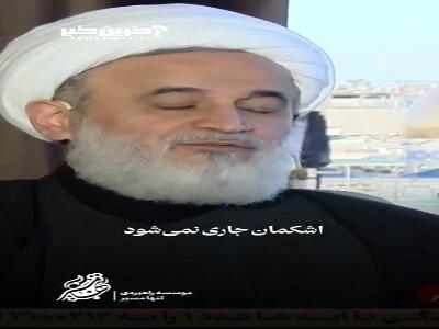 آغاز دوستی با خدا وقتی است که...