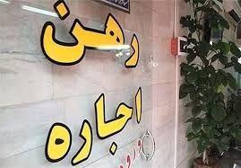 اسرار بازار مسکن؛ یک چهارم ایرانی‌ها مستأجرند!