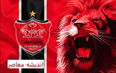پرسپولیس محروم و مصدوم ندارد، آماده نبرد با سپاهان هستیم