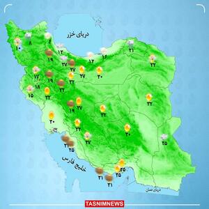 کاهش دمای هوا از امروز تا جمعه
