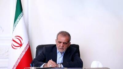 پزشکیان حکم جدید صادر کرد