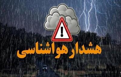 هشدار نارنجی هواشناسی برای خراسان شمالی؛ احتمال وقوع سیلاب و آب‌گرفتگی معابر