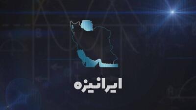 نمایش تولیدکننده افزودنی‌های دامپروری در «ایرانیزه»