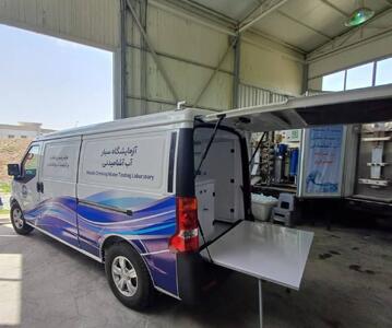 آزمایشگاه سیار کنترل کیفیت آب البرز در مدار بهره برداری قرار گرفت