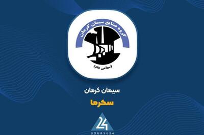 «سکرما» نخستین فصل را چگونه سپری کرد؟