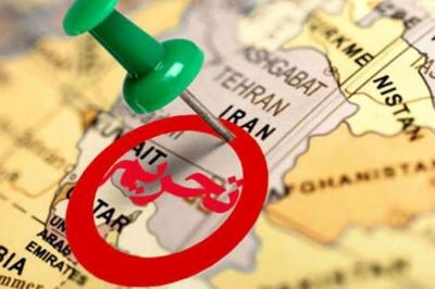 تحریم یک پالایشگاه در چین به بهانۀ نقش آن در خرید نفت خام ایران