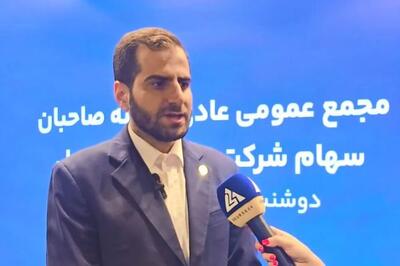 سهامداران آریاساسول در انتظار یک افزایش سرمایه جذاب باشند