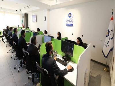 پاسخگویی به بیش از ۲۶۰ هزار تماس در مرکز ارتباط با مشتریان بانک سینا در سال ۱۴۰۳