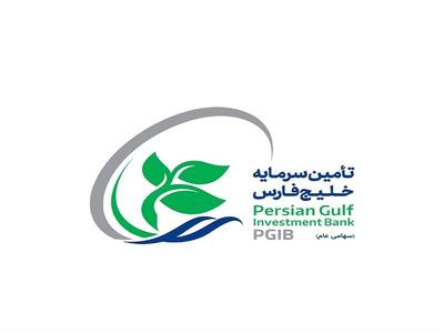 صندوق گنجینه مینو خلیج فارس با نماد  خلیج ؛ صدرنشین بازدهی سالانه در میان صندوق‌های سهامی