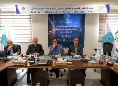 لزوم استفاده از ظرفیت‌های هوش مصنوعی درکشور - اکونیوز
