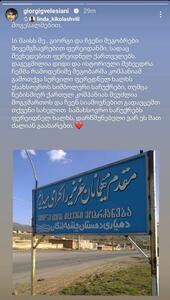 عکس/ کشف عجیب مدافع پرسپولیس در اصفهان | اقتصاد24
