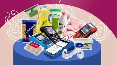 استفاده غیرمنتظره از اعتبار کالابرگ الکترونیکی/ اتفاقات یک ماه اخیر!