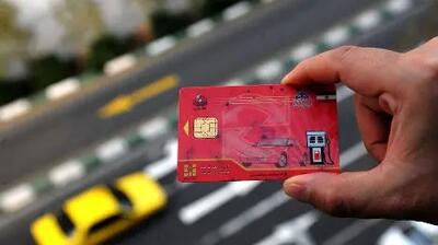 مدارک لازم برای صدور کارت سوخت در سال ۱۴۰۴ + اطلاع از هزینه‌ها